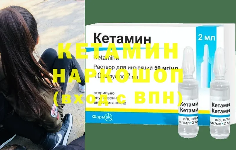 купить наркоту  Белоусово  КЕТАМИН ketamine 